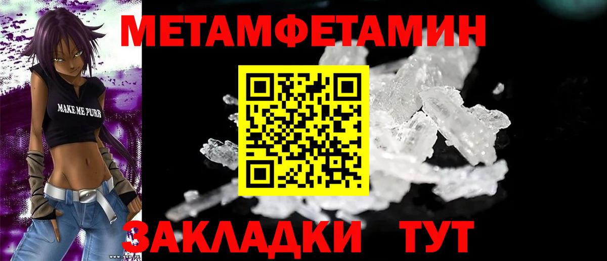 Amphetamine Premium Белорецк