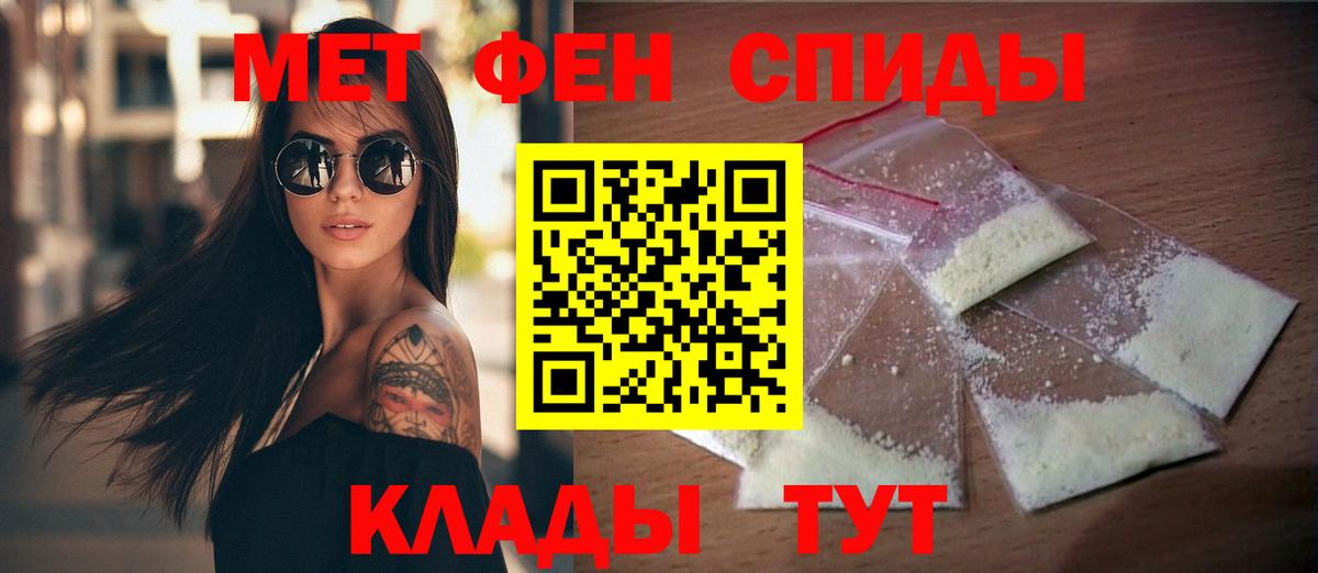 Белорецк  Амфетамин VHQ  Амфетамин  Вход с VPN 