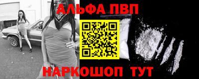 MESCALINE Белореченск