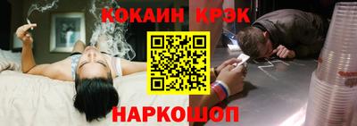 альфа пвп Белорецк