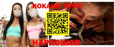 бошки Баксан