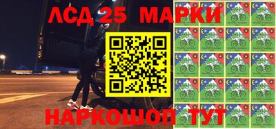 альфа пвп Белорецк