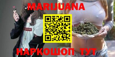 MESCALINE Белореченск