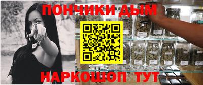 а пвп мука Бердск
