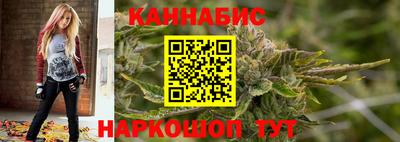MESCALINE Белореченск