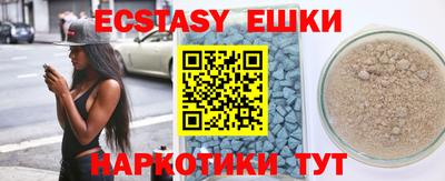 бошки Баксан
