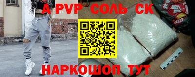 метадон Ачхой-Мартан