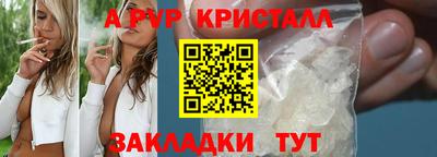 MESCALINE Белореченск