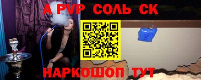 MESCALINE Белореченск