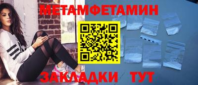 метадон Ачхой-Мартан