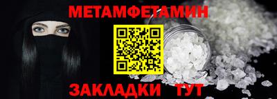 метадон Ачхой-Мартан