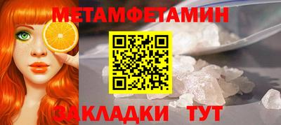 а пвп мука Бердск