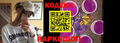 альфа пвп Белорецк