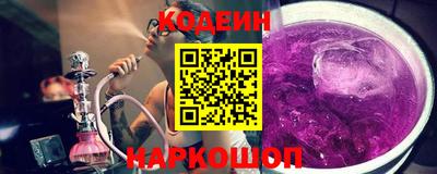 альфа пвп Белорецк