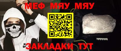 метадон Ачхой-Мартан
