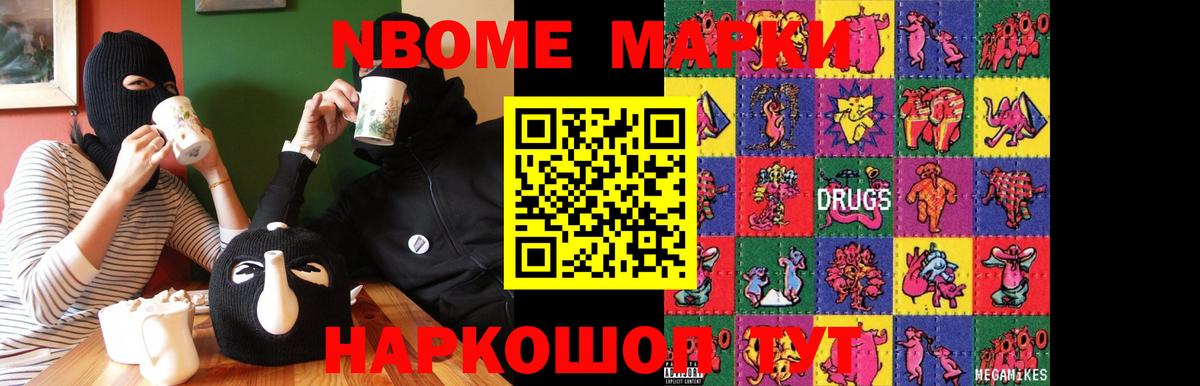 ЛСД экстази кислота Белорецк