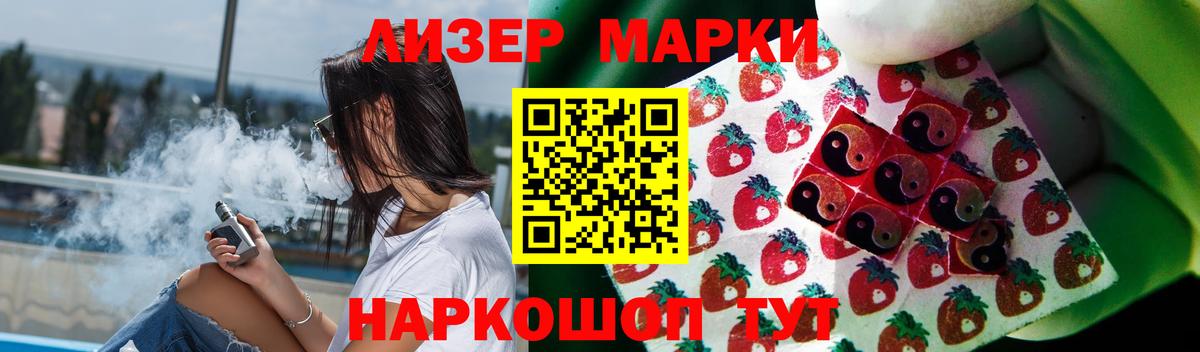 Лсд 25 экстази  LSD-25 экстази кислота  Вход с VPN  LSD-25 экстази кислота  Белорецк 