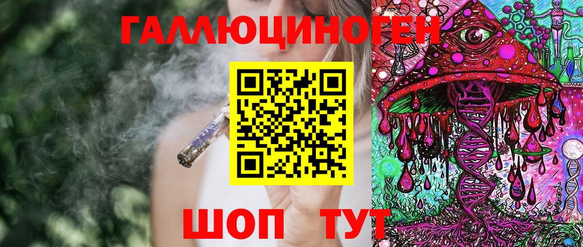 Белорецк  Псилоцибиновые грибы Cubensis  Вход с VPN  Псилоцибиновые грибы мицелий 