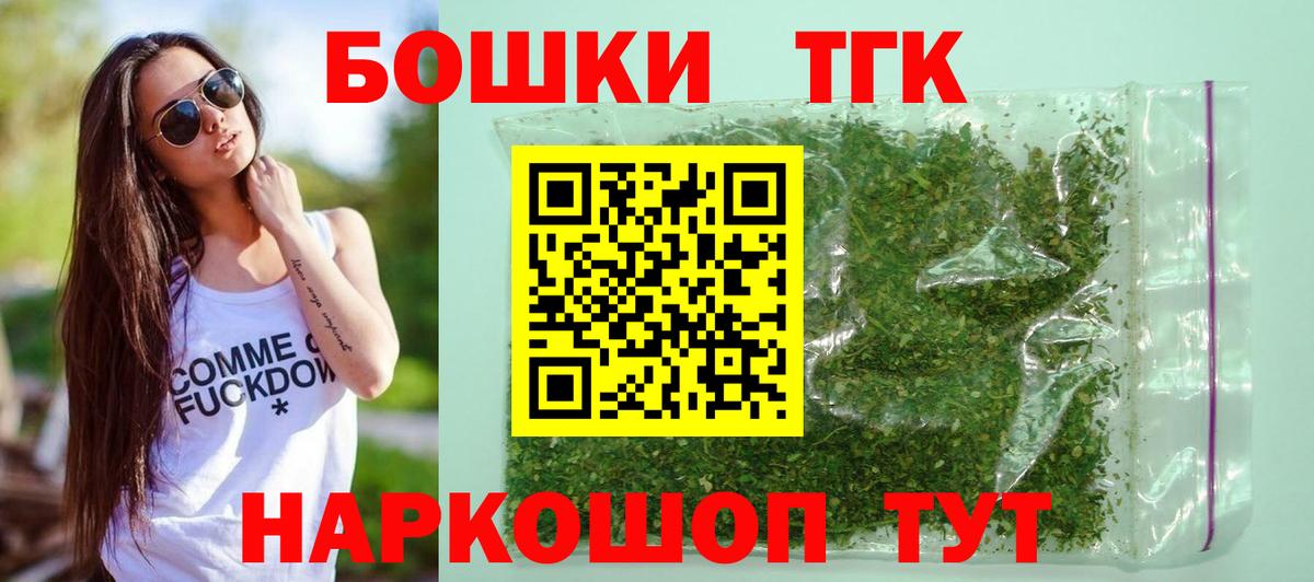Марихуана White Widow  Вход с VPN  Белорецк  МАРИХУАНА конопля  Марихуана OG Kush 